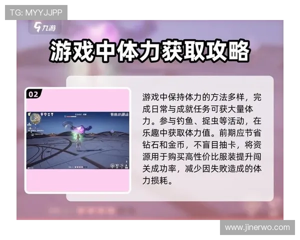 尽享九游娱乐网娱乐，带来无限乐趣与激情的线上娱乐平台