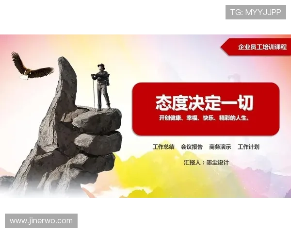 AG厅总部有限公司:人才战略与团队建设在企业发展中的重要作用 AG厅总部有限公司:人才战略与团队建设在企业发展中的重要作用