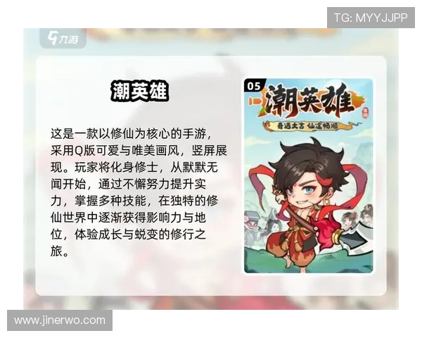 手机九游官方下载步骤指南，让你轻松体验热门游戏