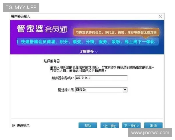 ag开户网操作流程详解，零基础用户也能轻松上手的完整指南