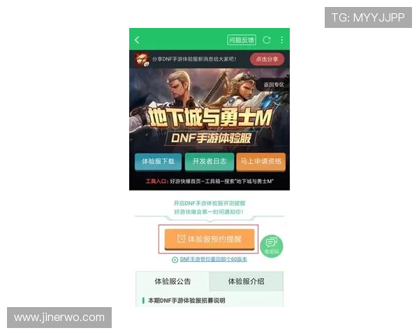 如何快速完成AG视讯澳会员登录，确保账户安全与游戏顺畅