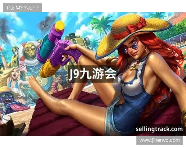 J9九游平台官网游戏推荐与最新活动优惠信息全面解析 J9九游平台官网游戏推荐与最新活动优惠信息全面解析