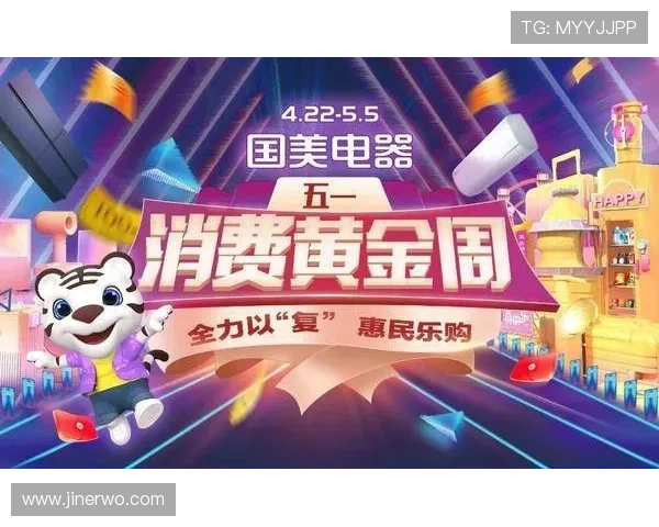 九游5G老虎机最新优惠活动，丰富奖励等你来领取尽享游戏乐趣