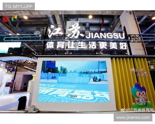 九游体育地址登录入口官方入口网址，快速进入体育直播平台体验精彩赛事