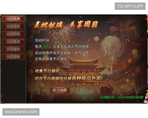 9游会员节日特别优惠活动助你轻松获取稀有游戏道具 9游会员节日特别优惠活动助你轻松获取稀有游戏道具