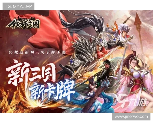 九游娱乐安卓版安全稳定运行指南,轻松掌握游戏技巧与账号安全保障方法 九游娱乐安卓版安全稳定运行指南,轻松掌握游戏技巧与账号安全保障方法