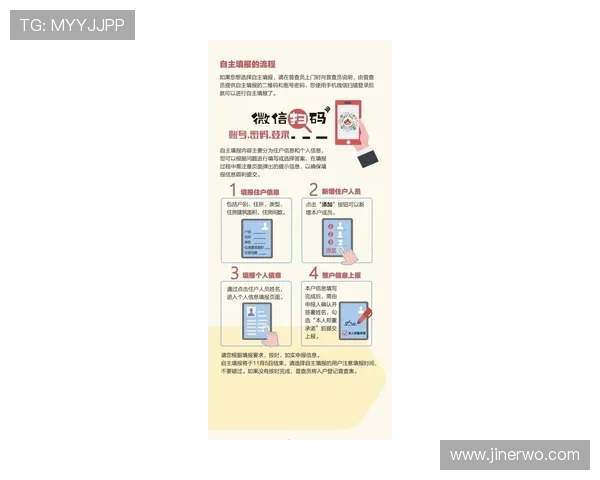 J9老哥俱乐部九游会的客服支持与用户反馈渠道详尽介绍
