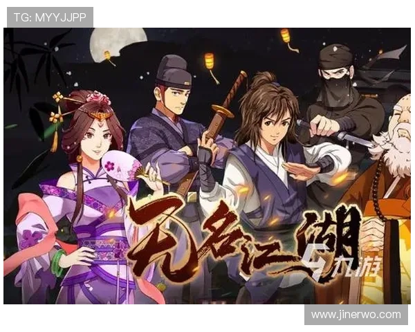 九游会游戏官网最新版本下载与安装指南，帮助玩家轻松畅玩游戏体验升级