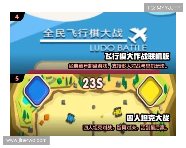 九游娱乐体育官网移动端优化支持多设备畅玩让你随时随地享受游戏乐趣 九游娱乐体育官网移动端优化支持多设备畅玩让你随时随地享受游戏乐趣