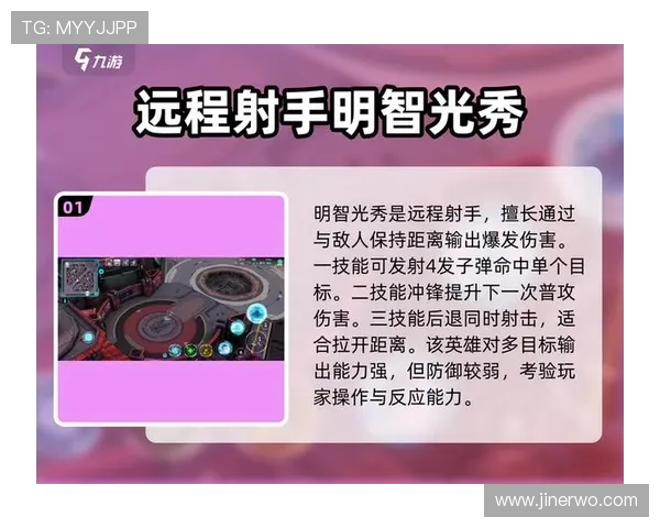 九游娱乐平台体验棒提供专业的游戏评测和推荐,帮助玩家做出明智的游戏选择