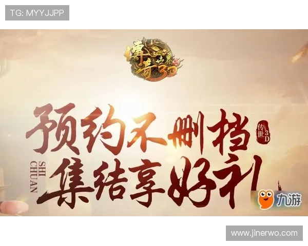 九游手游平台app充值优惠活动时间安排及参与方式介绍 九游手游平台app充值优惠活动时间安排及参与方式介绍