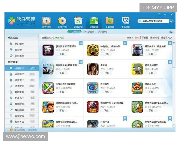 九游游戏中心安卓版功能介绍与使用技巧,助你轻松畅玩海量优质游戏资源