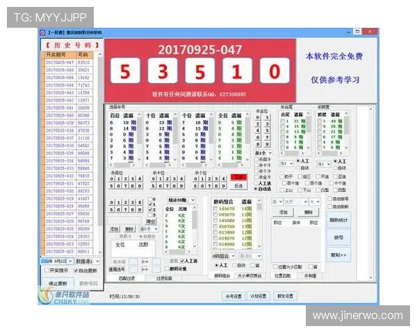 九游腾讯分分彩投注技巧分享帮助玩家提升中奖率 九游腾讯分分彩投注技巧分享帮助玩家提升中奖率