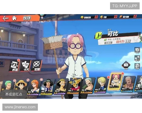 九游账号个人中心登录流程详解帮助玩家快速安全登录游戏账号