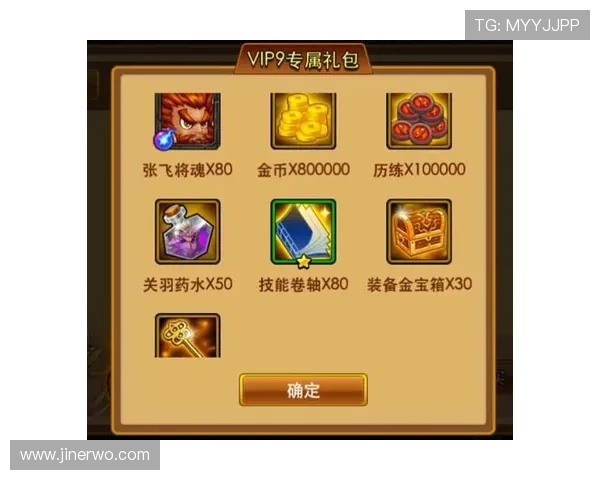 9游会官网活动期间的优惠福利和专属礼包领取攻略全方位解读