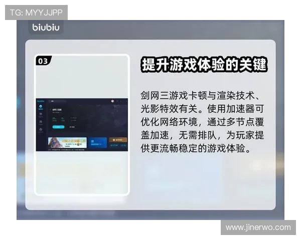 九游下载官方正版游戏，确保游戏安全稳定，享受无忧游戏体验