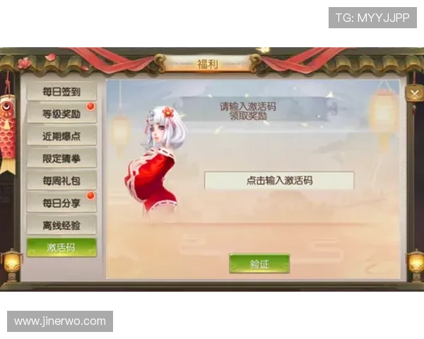 九游会真人版会员注册成功后如何激活账号及享受更多游戏福利