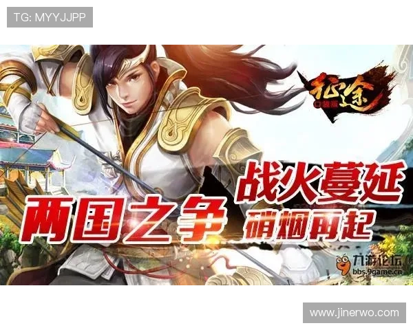 九游娱乐旗舰厅登录线路最新优化版本，确保玩家畅享无缝游戏体验