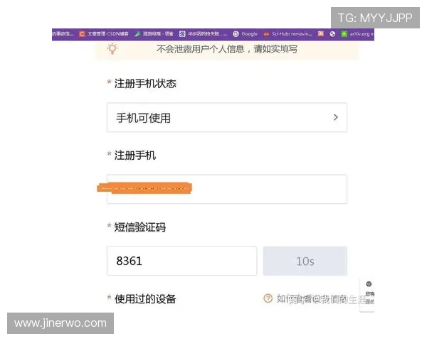 九游账号注册中心官网注册流程中的常见问题及解决方案 九游账号注册中心官网注册流程中的常见问题及解决方案